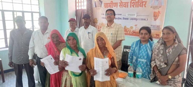 ग्रामीण सेवा शिविर में मिली बड़ी राहत, किसानों को अनुदान और बुजुर्गों की पेंशन हुई बहाल