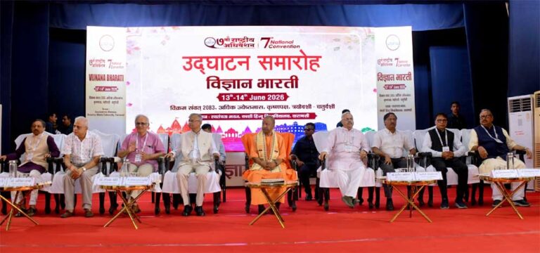 नवाचार व अनुसंधान को राष्ट्र निर्माण से जोड़ें युवा वैज्ञानिक: सीएम योगी