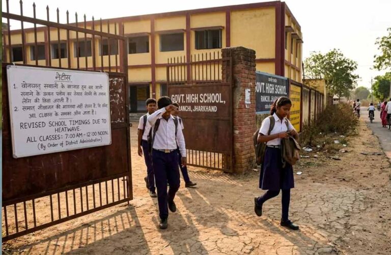 झारखंड में सरकारी स्कूलों का समय बदला, अब सुबह 9 से शाम 3 बजे तक लगेंगी कक्षाएं