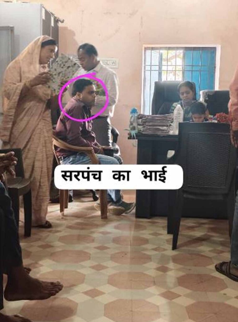 महिला सरपंच के खिलाफ अविश्वास प्रस्ताव पास, भ्रष्टाचार समेत कई आरोपों पर गिरी गाज