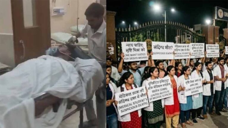 पन्ना की मेडिकल छात्रा की संदिग्ध मौत से हड़कंप, नाराज छात्रों ने किया जमकर हंगामा