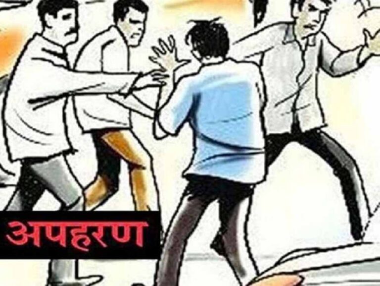 जबलपुर में युवक का अपहरण कर मांगी फिरौती, बहन का वीडियो बनाने से रोकने पर की बेरहमी से मारपीट