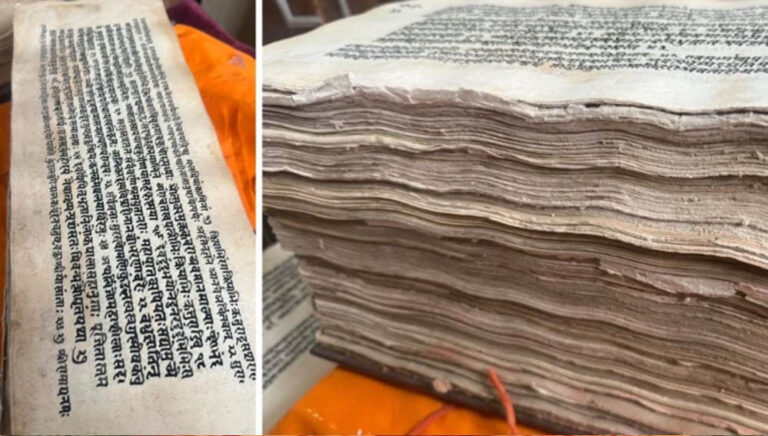 ज्ञान भारतम् मिशन की बड़ी खोज, बुरहानपुर में मिली 220 साल पुरानी दुर्लभ हस्तलिखित पांडुलिपि