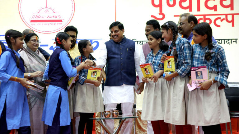 स्कूली शिक्षा में ड्रॉप-आउट दर हुई शून्य, हमारे सांदीपनि विद्यालय मॉडल की देश में हो रही है सराहना : मुख्यमंत्री डॉ. यादव