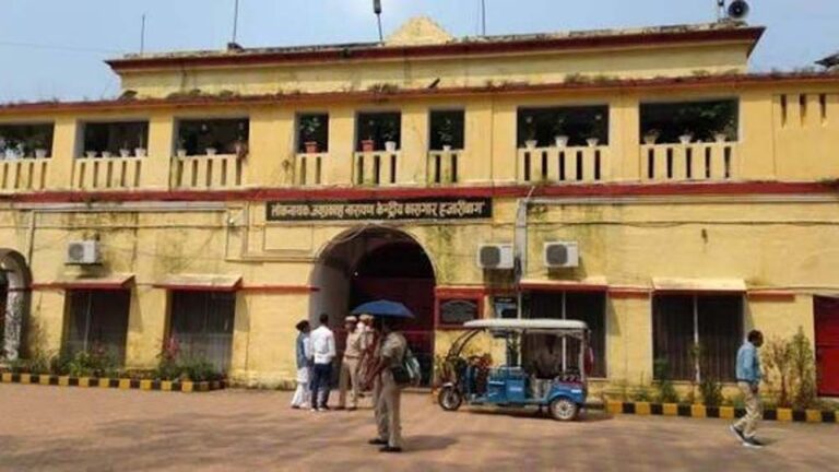 हजारीबाग में बन रही हाई सिक्योरिटी जेल, 98 करोड़ की लागत से तैयार