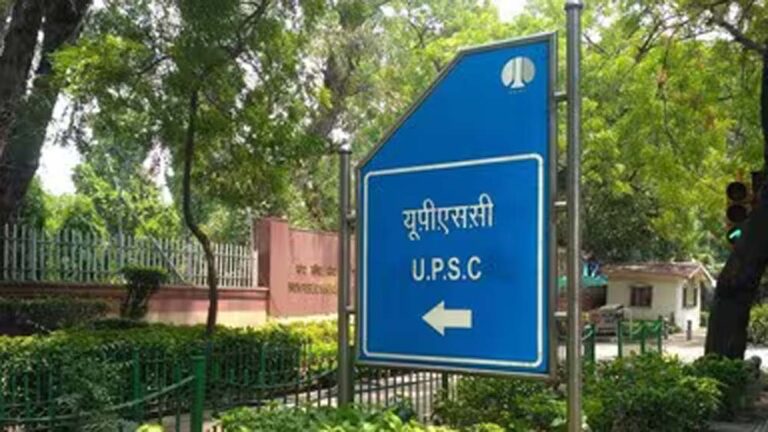 UPSC में टॉप करने पर भी सामान्य-ओबीसी बिहारियों को नहीं मिलेगा बिहार कैडर