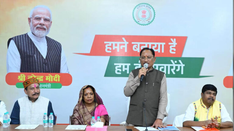 छत्तीसगढ़ में जनजातीय विकास को मिल रही अभूतपूर्व गति : मुख्यमंत्री विष्णु देव साय