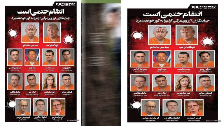 Iran Hit List: ट्रंप के साथ मेलोनी-मैक्रों भी निशाने पर? अखबार में छपी तस्वीर ने बढ़ाई हलचल, बदले की चेतावनी