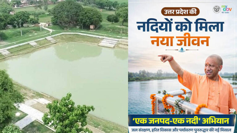 सीएम योगी के नेतृत्व में चला सबसे बड़ा जल संरक्षण अभियान, देश के 27% अमृत सरोवर यूपी में