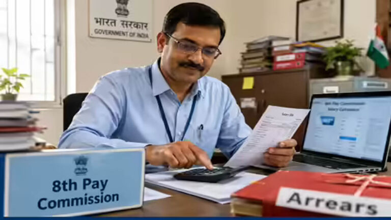 8th Pay Commission पर कोलकाता बैठक में वेतन ढांचे पर मंथन, DA-HRA समेत कई मुद्दों पर चर्चा तेज