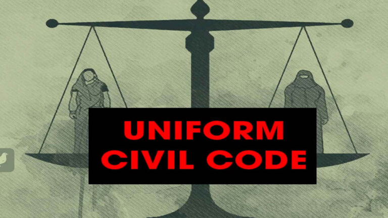 मध्य प्रदेश में UCC लागू करने की तैयारी तेज, समिति की रिपोर्ट सरकार को सौंपे जाने के बाद बढ़ी चर्चा
