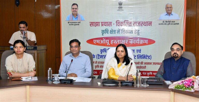 राजस्थान किसानों को मिलेगी किराये पर आधुनिक कृषि मशीनरी सुविधा