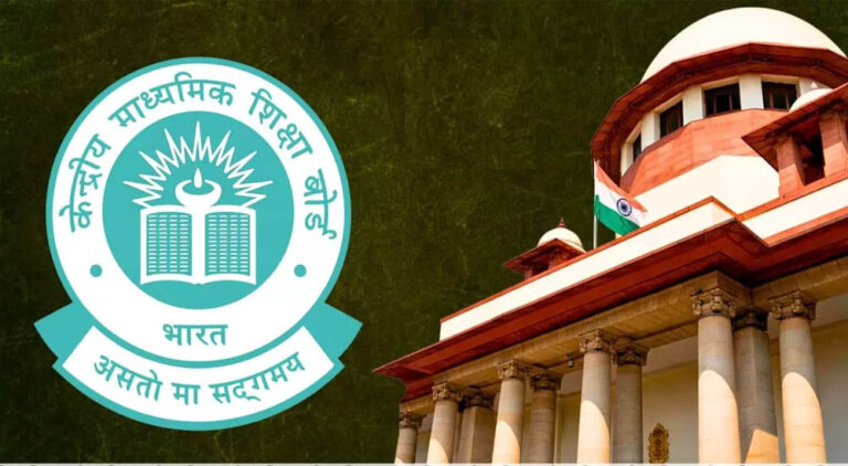 तीसरी भाषा पर सुप्रीम कोर्ट की बड़ी टिप्पणी, 9वीं नहीं बल्कि 6वीं कक्षा से पढ़ाई की वकालत