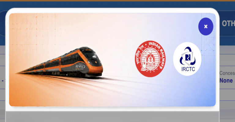 22 साल बाद बदली IRCTC की वेबसाइट, नई BETA साइट पर टिकट बुकिंग होगी पहले से ज्यादा आसान