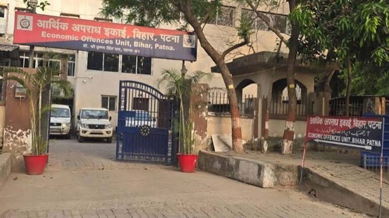 बिहार में ईओयू की बड़ी कार्रवाई, इंजीनियर के छह ठिकानों पर छापेमारी जारी