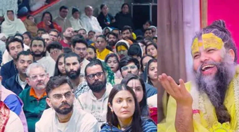 गुरु पूर्णिमा से पहले विराट-अनुष्का पहुंचे वृंदावन, संत प्रेमानंद महाराज से लिया आशीर्वाद