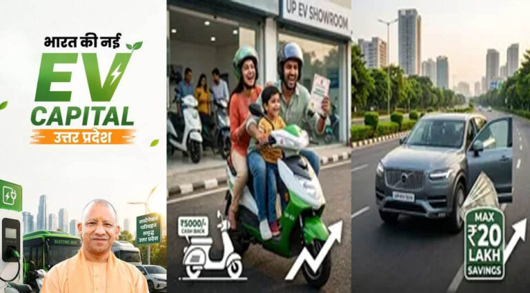 यूपी में 238 नए पब्लिक ईवी चार्जिंग स्टेशन और 714 चार्जर लगाने के प्रयास तेज