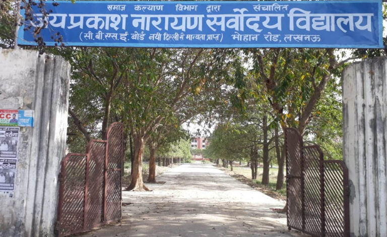देश के टॉप बोर्डिंग स्कूलों की तर्ज पर संवारे जाएंगे 112 सर्वोदय विद्यालय, शिक्षा और छात्रावास प्रबंधन को मिलेगी नई दिशा