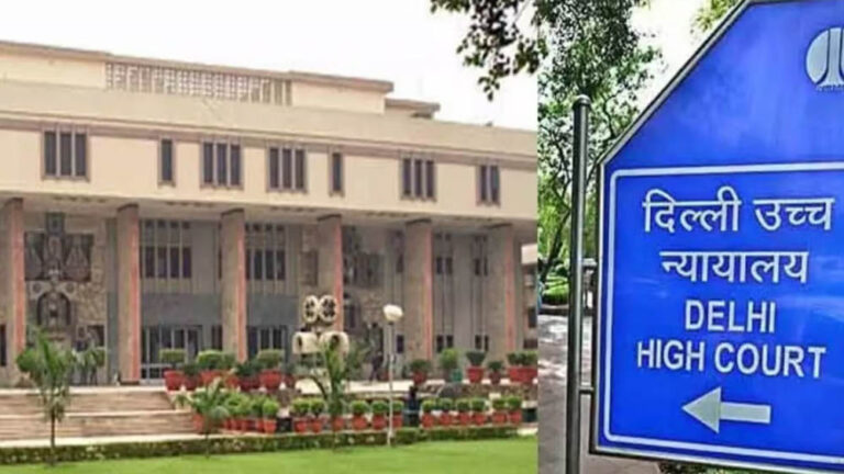छात्रों के प्रदर्शन पर NIA जांच की मांग खारिज, दिल्ली हाईकोर्ट बोला- यह केंद्र सरकार का काम है