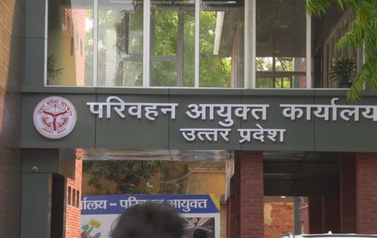 लखनऊ में छह जुलाई को होगी राज्य परिवहन प्राधिकरण की अहम बैठक