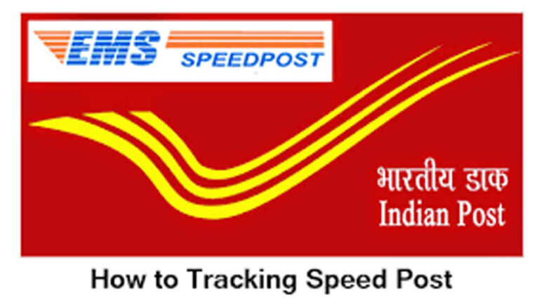 Raksha Bandhan 2026: राखी भेजने से पहले जान लें नए स्पीड पोस्ट नियम, 1 अगस्त से बदलेगी India Post की रेट लिस्ट