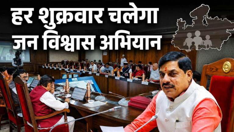 7 अगस्त से गांव-गांव पहुंचेंगे अफसर, मौके पर होगी शिकायतों की सुनवाई; CS ने कलेक्टरों को दिए सख्त निर्देश