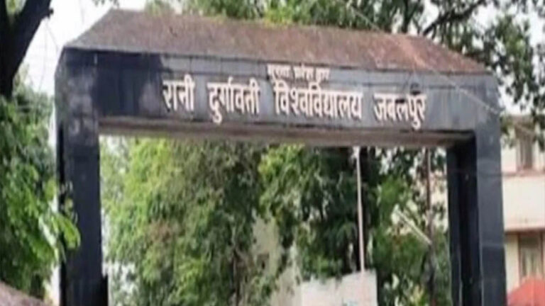 RDVV परीक्षा पोर्टल पर अभद्र शब्द का मामला गरमाया, MP Online से मांगा जाएगा जवाब; तकनीकी जांच तेज