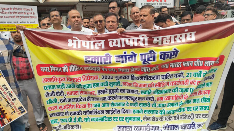 सीलिंग कार्रवाई के विरोध में भोपाल के व्यापारियों का प्रदर्शन, समाधान नहीं हुआ तो बड़े आंदोलन की चेतावनी