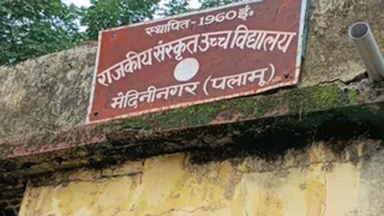 झारखंड में ऊपरी कक्षाओं में घटा नामांकन, ड्रॉपआउट दर बनी बड़ी चुनौती