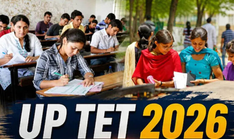 तीन दिवसीय यूपीटीईटी-2026 के दूसरे दिन की परीक्षा भी एआई निगरानी में शुचितापूर्वक संपन्न