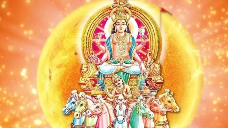 20 जुलाई 2026 को सूर्य का पुष्य नक्षत्र में गोचर, कई राशियों के लिए शुभ संकेत