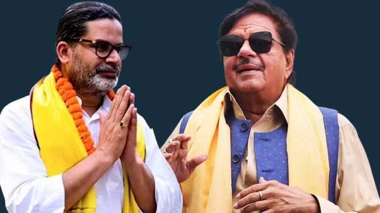 बांकीपुर उपचुनाव में प्रशांत किशोर को मिला शत्रुघ्न सिन्हा का समर्थन, अब BJP किसे बनाएगी उम्मीदवार?