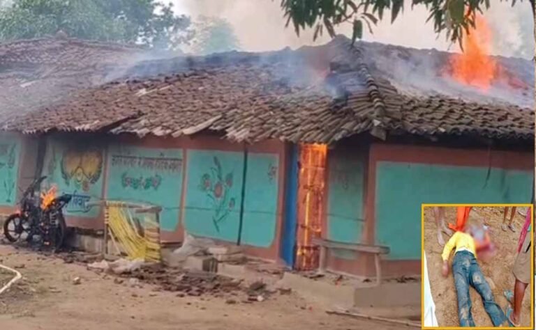 CG में हेडमास्टर की हत्या के बाद भड़की हिंसा, आरोपियों के घरों में लगाई आग, गांव में तनाव