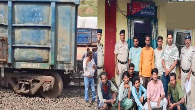 बिलासपुर में JCB बकेट से मालगाड़ी डिरेलमेंट मामला, RPF ने 10 आरोपियों को किया गिरफ्तार