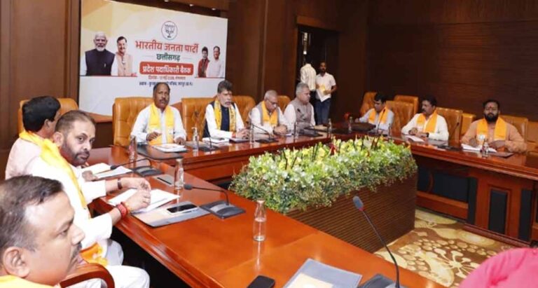 CG भाजपा कोर ग्रुप की अहम बैठक, 2028 विधानसभा चुनाव और संगठनात्मक कार्यक्रमों पर बनी रणनीति