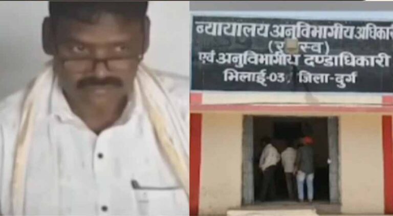 राजनांदगांव में रिश्वत लेते वीडियो वायरल, कलेक्टर ने पटवारी को किया निलंबित