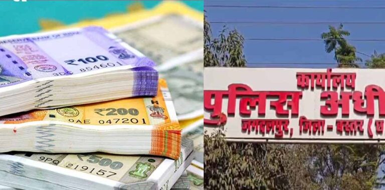 SP ऑफिस वेतन घोटाले में ₹3.40 करोड़ की वित्तीय गड़बड़ी का खुलासा, जांच तेज
