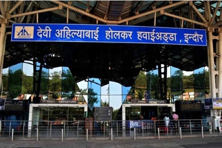 इंदौर एयरपोर्ट का ‘मिशन 2047’, दुनिया के सबसे बड़े विमानों की लैंडिंग के लिए तैयार होगा रनवे