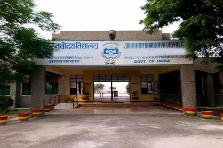 नवोदय विद्यालय कक्षा 6 प्रवेश के लिए 31 जुलाई तक करें आवेदन, नहीं चूकें मौका