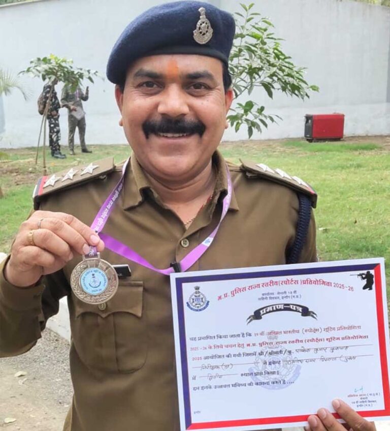 मध्यप्रदेश पुलिस के अधिकारी राकेश कुमार कुशवाह ने ओपन इंडिया प्री-स्टेट शूटिंग प्रतियोगिता में जीता स्वर्ण पदक