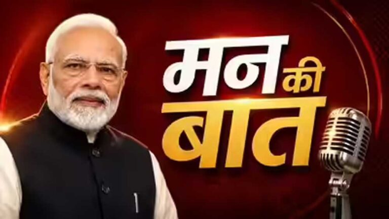 ‘एक पेड़ मां के नाम’ के तहत यूपी में दिखा जनशक्ति का अद्भुत संकल्प: प्रधानमंत्री