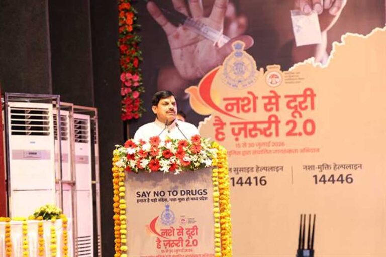 नशे के खिलाफ जीरो टॉलरेंस नीति, अवैध कारोबार में लिप्त गिरोह के विरुद्ध करें कड़ी कार्रवाई : मुख्यमंत्री डॉ. यादव