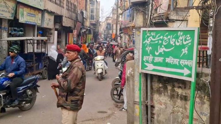 ‘हमें नमाज़ नहीं पढ़ने दी जा रही’… संभल में पिछड़े मुस्लिम परिवार का बड़ा आरोप