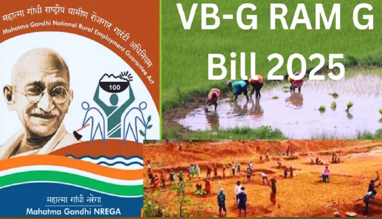 VB-G RAM G योजना के पहले महीने में मनरेगा से पिछड़ी, जुलाई में ग्रामीण रोजगार 50% घटा