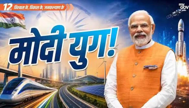 केंद्र सरकार की 1,847 बड़ी परियोजनाओं पर ₹21.97 लाख करोड़ खर्च, 709 प्रोजेक्ट्स में 80% काम पूरा