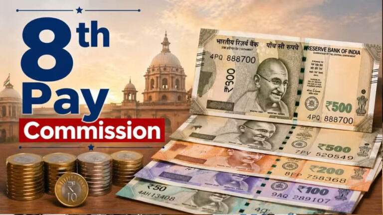 8th Pay Commission: ₹20, ₹30 और ₹50 हजार पेंशन कितनी बढ़ेगी? Fitment Factor से समझें पूरा कैलकुलेशन