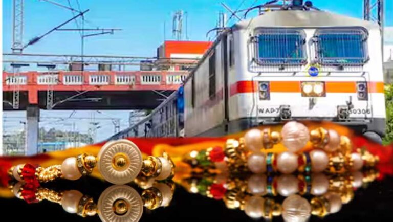 Raksha Bandhan Special Train: घर जाने वालों के लिए खुशखबरी, रेलवे ने चलाई स्पेशल ट्रेन; जानें रूट और टाइमिंग