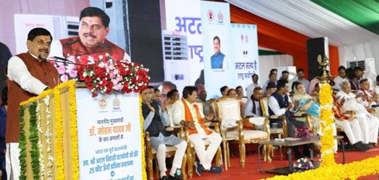 CM मोहन यादव ने अटल बिहारी वाजपेयी को किया नमन, बोले- उनके आदर्श आज भी देश को दे रहे दिशा
