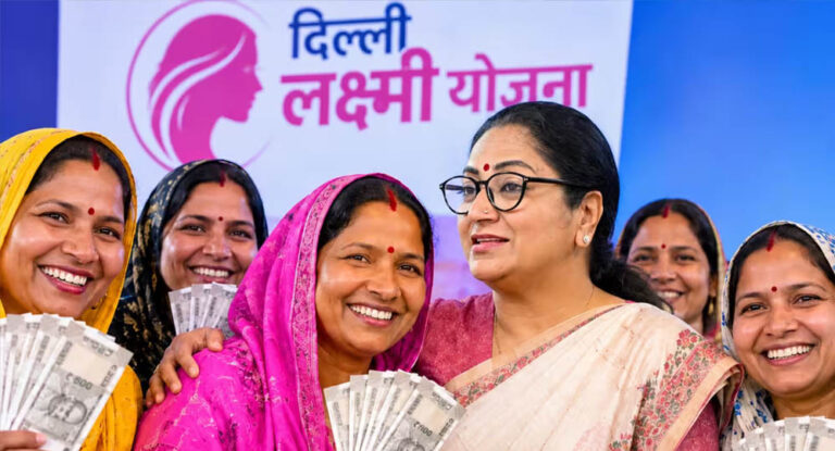 Delhi Lakshmi Yojana: आज से रजिस्ट्रेशन शुरू, महिलाओं को हर महीने ₹2,500; जानें कौन नहीं होगा पात्र