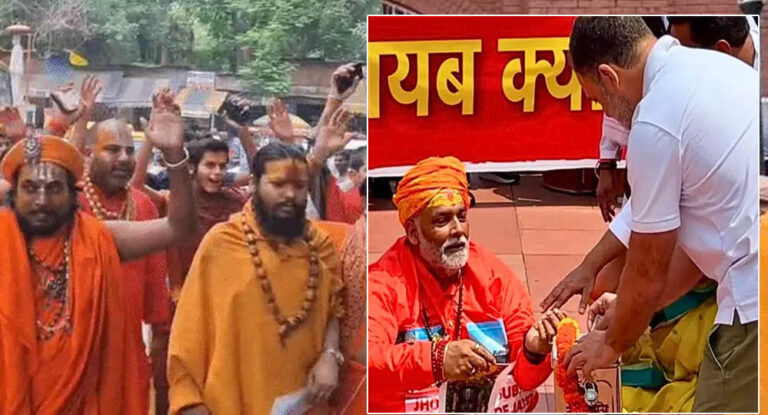राहुल गांधी, पप्पू यादव और अवधेश प्रसाद पर केस दर्ज, भगवा वेश में प्रदर्शन को लेकर हुई कार्रवाई
